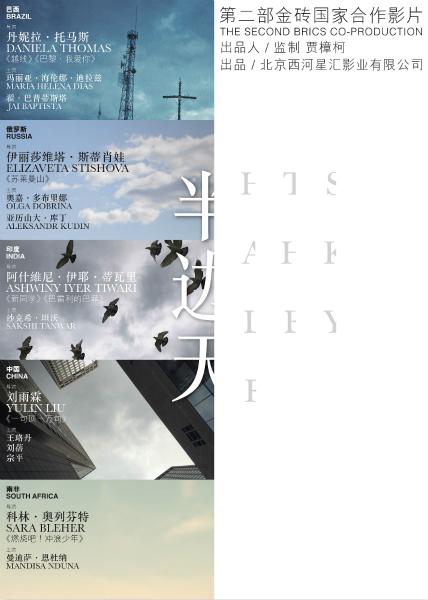 台湾国立体育大学文凭毕业证怎么制作